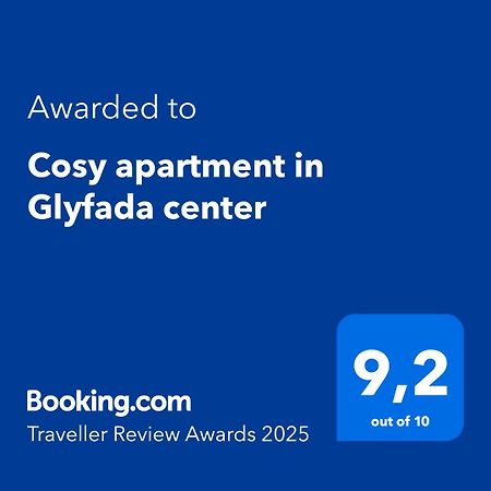 Cosy Apartment In Glyfada Center Атина Екстериор снимка